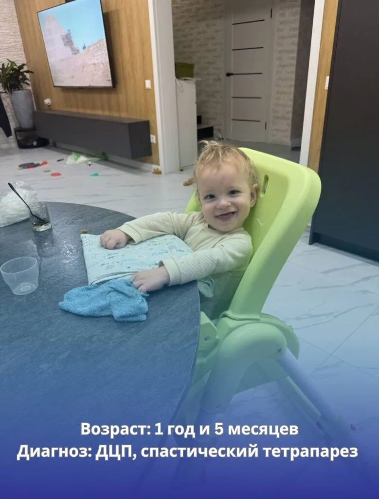 Лечение ДЦП стволовыми клетками — ребёнок самостоятельно сидит после курса